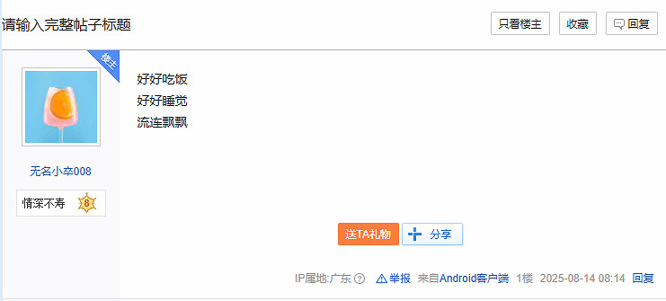 《黑神話》情報來了?AJ哥爆料三句話或暗藏玄機? 《黑神話》情報來了?AJ哥爆料三句話或暗藏玄機?