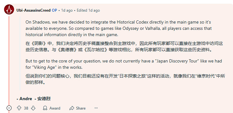 哭暈!《刺客教條:影》確認無日本探索之旅模式 哭暈!《刺客教條:影》確認無日本探索之旅模式