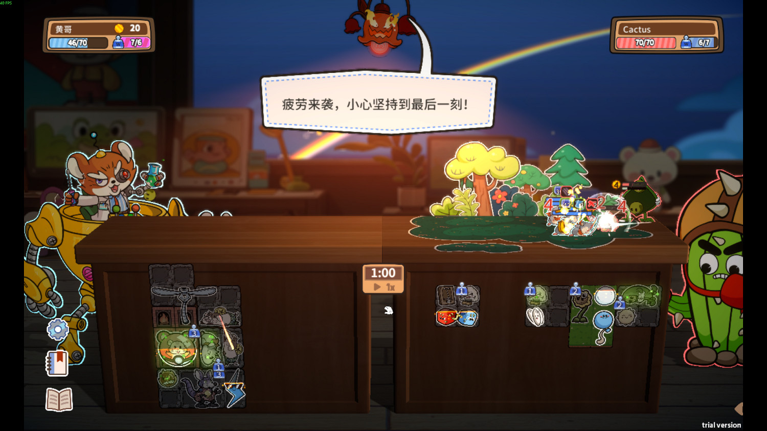 《哢砰！玩具亂鬥屋》試玩報告：玩具箱的策略戰