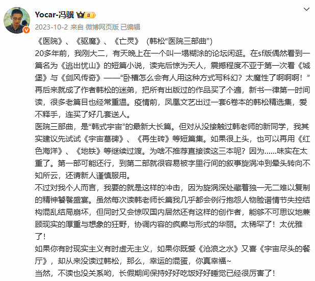 《黑神話》情報來了?AJ哥爆料三句話或暗藏玄機? 《黑神話》情報來了?AJ哥爆料三句話或暗藏玄機?