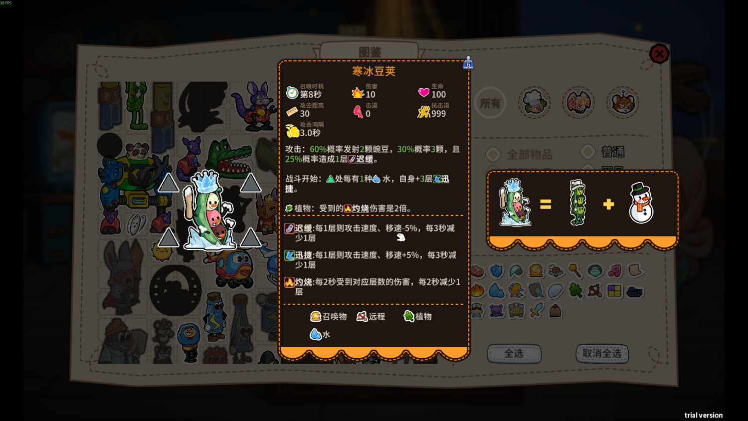 《哢砰！玩具亂鬥屋》試玩報告：玩具箱的策略戰