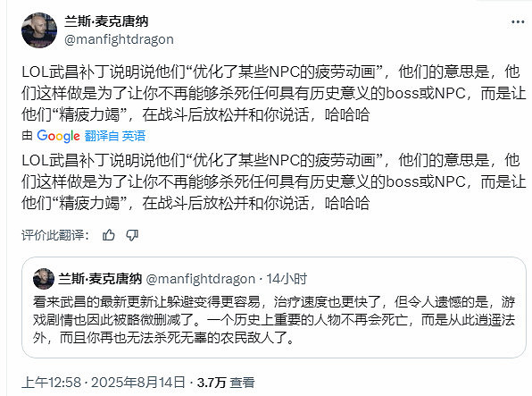 外媒吐槽《明末》1.5版本更新：過度妥協削弱體驗！