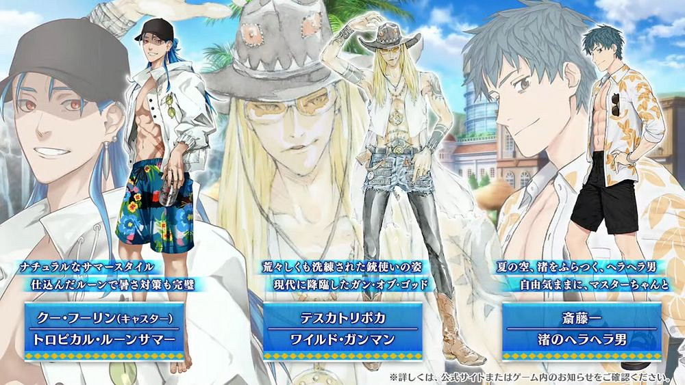 官方確認《Grand Order -First Order-》企劃細節與訊息 官方確認《Grand Order -First Order-》企劃細節與訊息