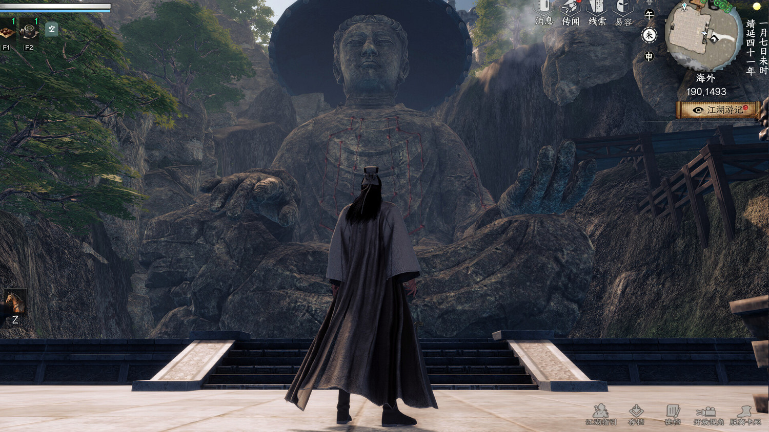 《下一站江湖2》發布第131次更新 重點優化存檔系統