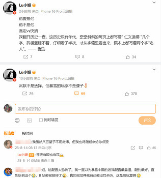 《OW》新英雄無漾配音引爭議！前導演: 玩家不是聾子
