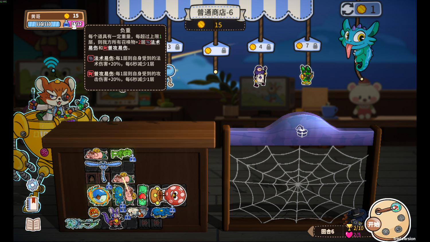 《哢砰！玩具亂鬥屋》試玩報告：玩具箱的策略戰