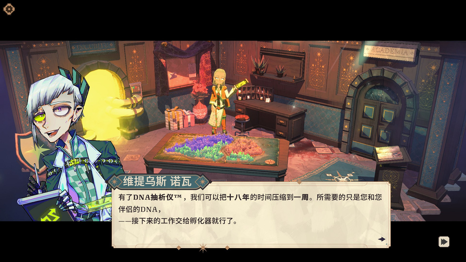 骰子與戰棋共舞 《骰子騎士錄》現已正式發售