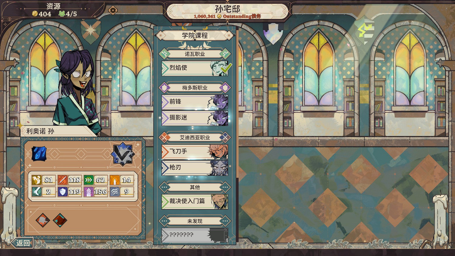 骰子與戰棋共舞 《骰子騎士錄》現已正式發售