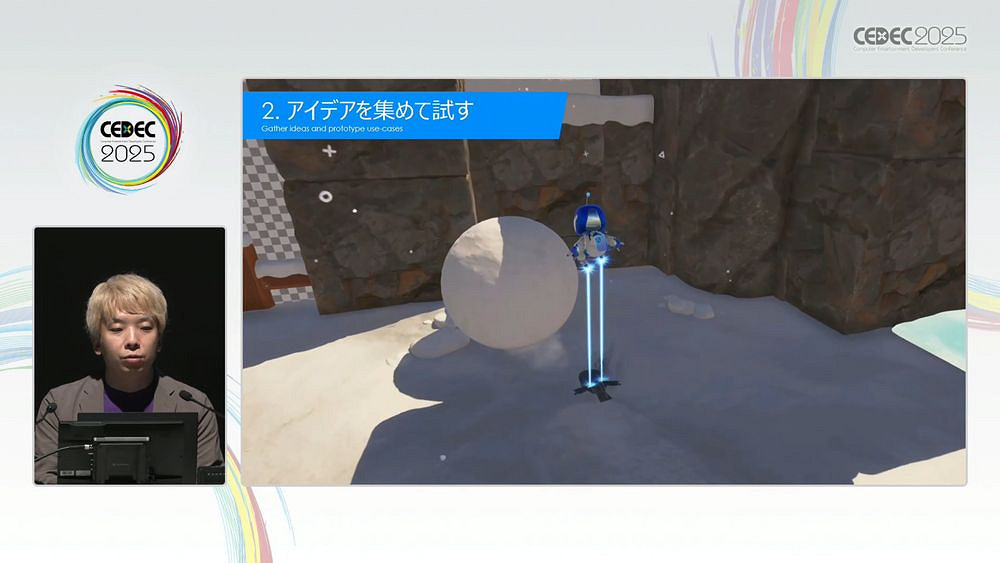 索尼設計師詳解《宇宙機器人》關卡設計的三十條守則