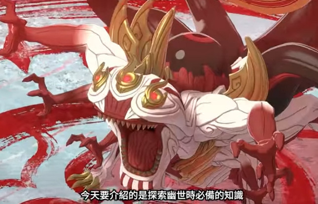 和風動作冒險新作《永久與神樹的祈願者》公開遊戲片