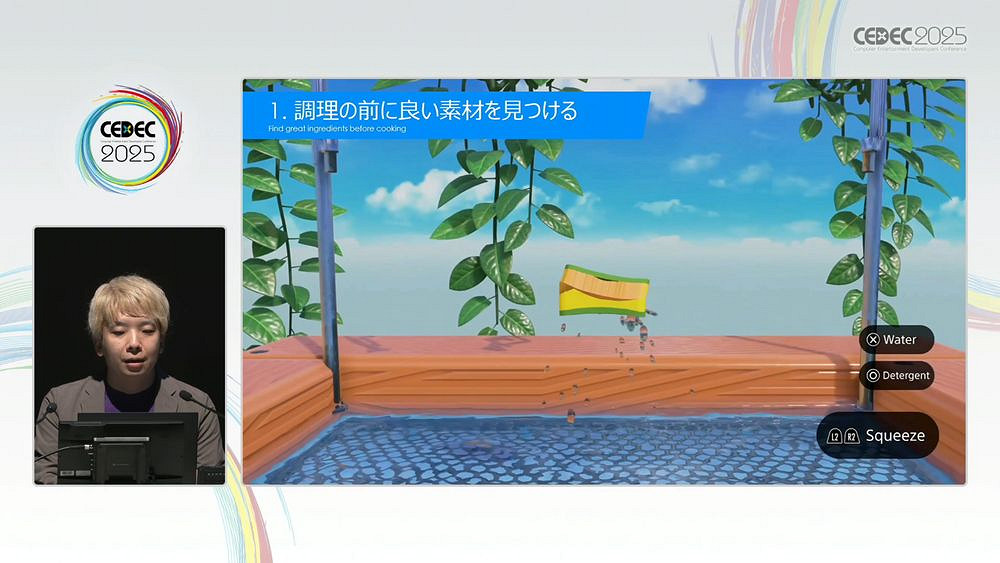 索尼設計師詳解《宇宙機器人》關卡設計的三十條守則