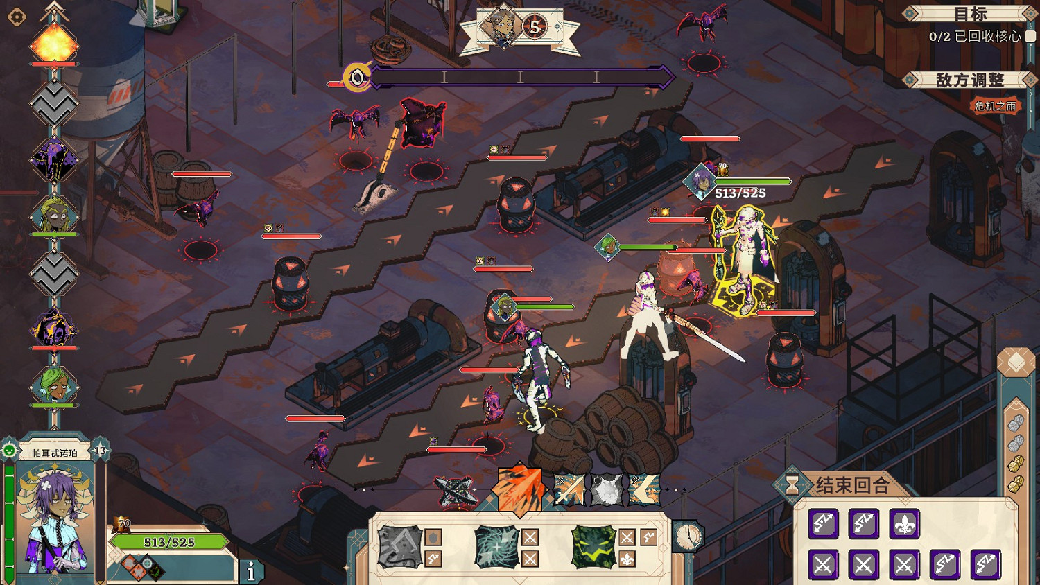 骰子與戰棋共舞 《骰子騎士錄》現已正式發售