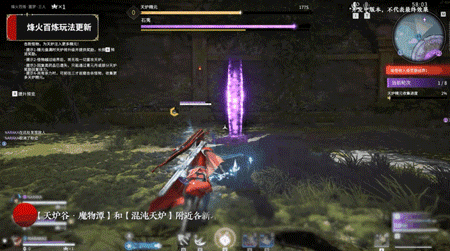 《永劫無間》九大全新法寶登場 「烽火百煉」玩法回歸 《永劫無間》九大全新法寶登場 「烽火百煉」玩法回歸