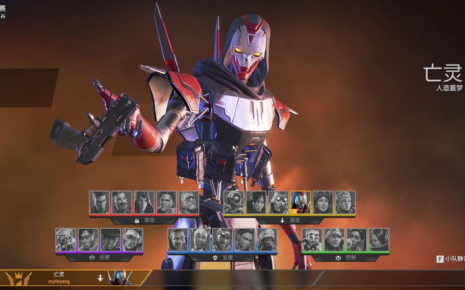 《apex》亡靈無敵bug又來了 重生暫時移除亡靈英雄