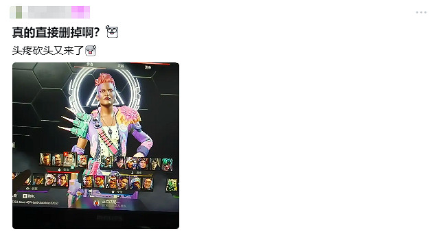 《apex》亡靈無敵bug又來了 重生暫時移除亡靈英雄