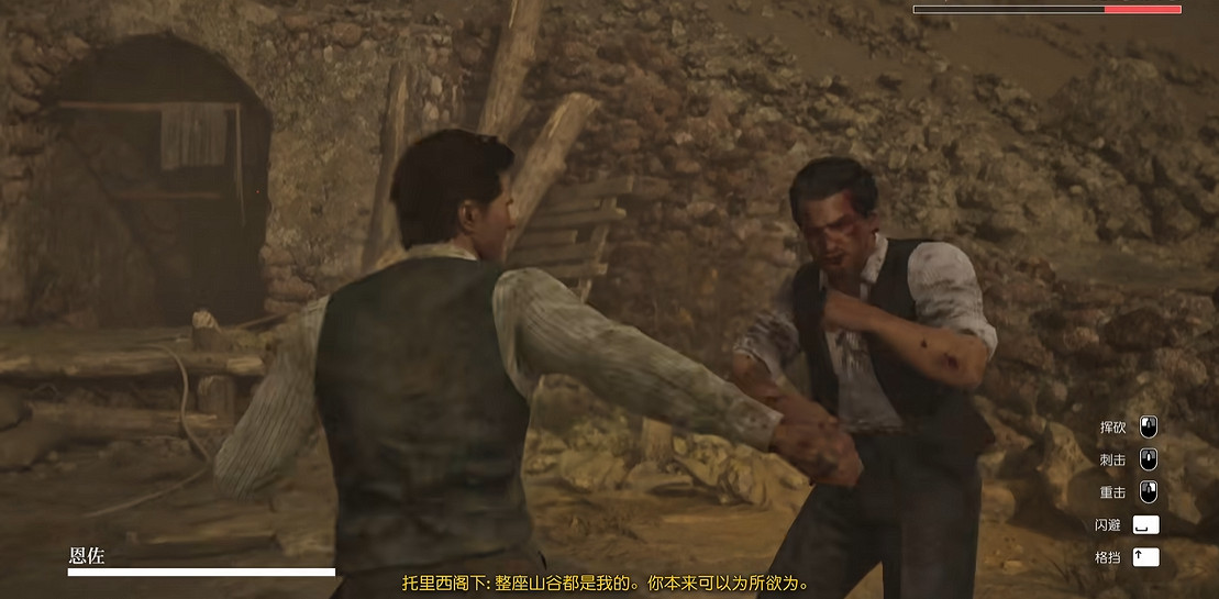 盤點《四海兄弟:故鄉》中的文字遊戲 盤點《四海兄弟:故鄉》中的文字遊戲