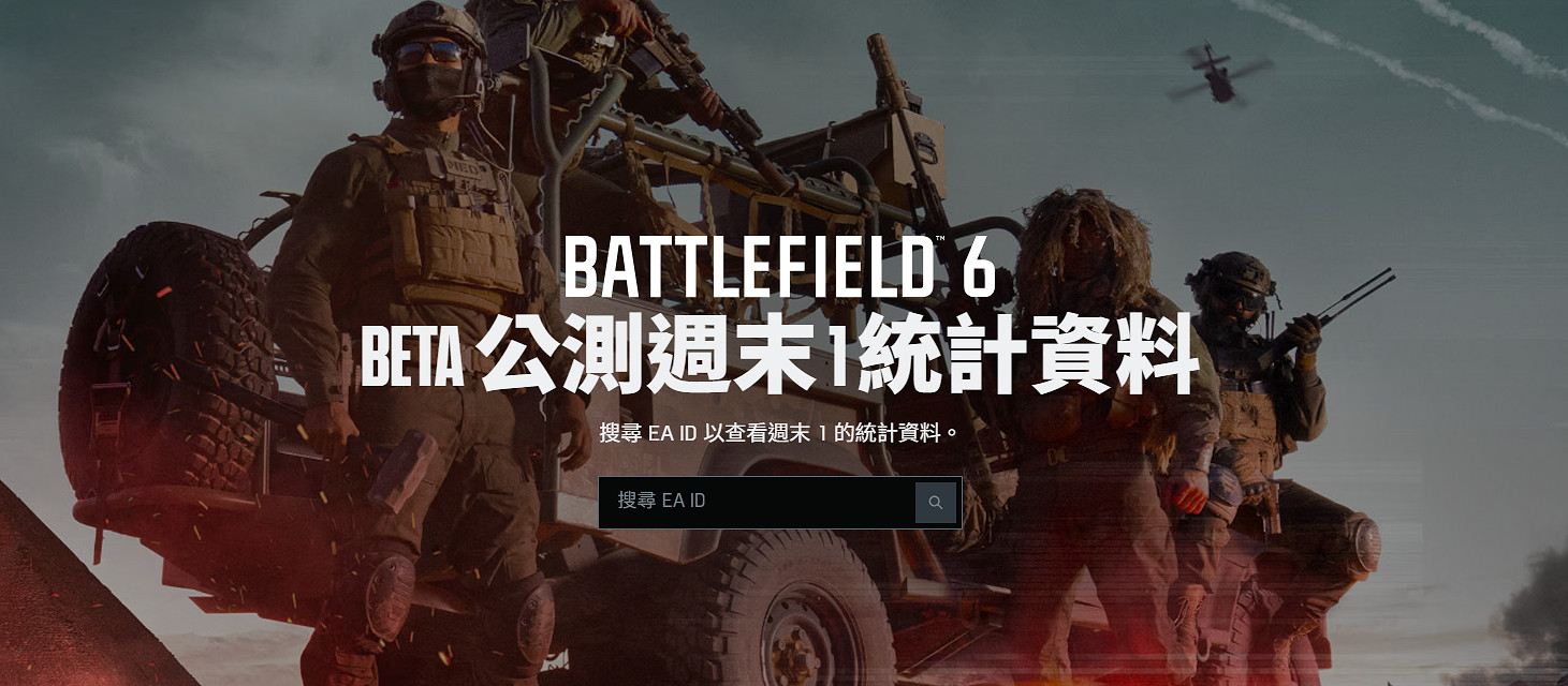 《戰地風雲2042》首周造成700億美元財損 1萬億解鎖M60皮膚 《戰地風雲2042》首周造成700億美元財損 1萬億解鎖M60皮膚