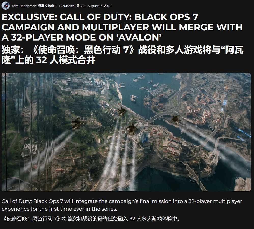 《決勝時刻22》大革新！單人戰役與多人體驗首度融合