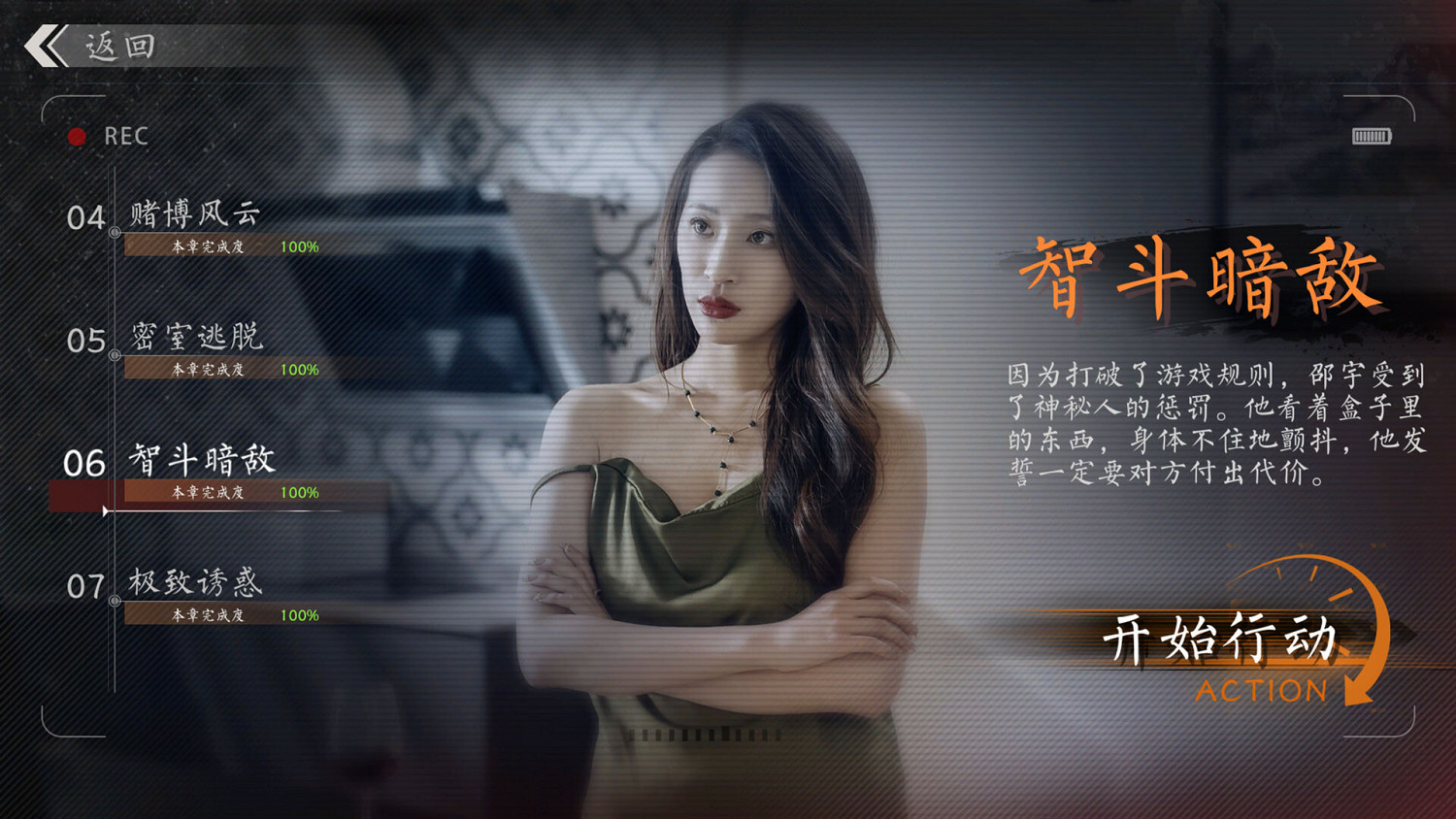 毛騙團隊再顯神通 影遊《極速營救》Steam好評如潮! 毛騙團隊再顯神通 影遊《極速營救》Steam好評如潮!