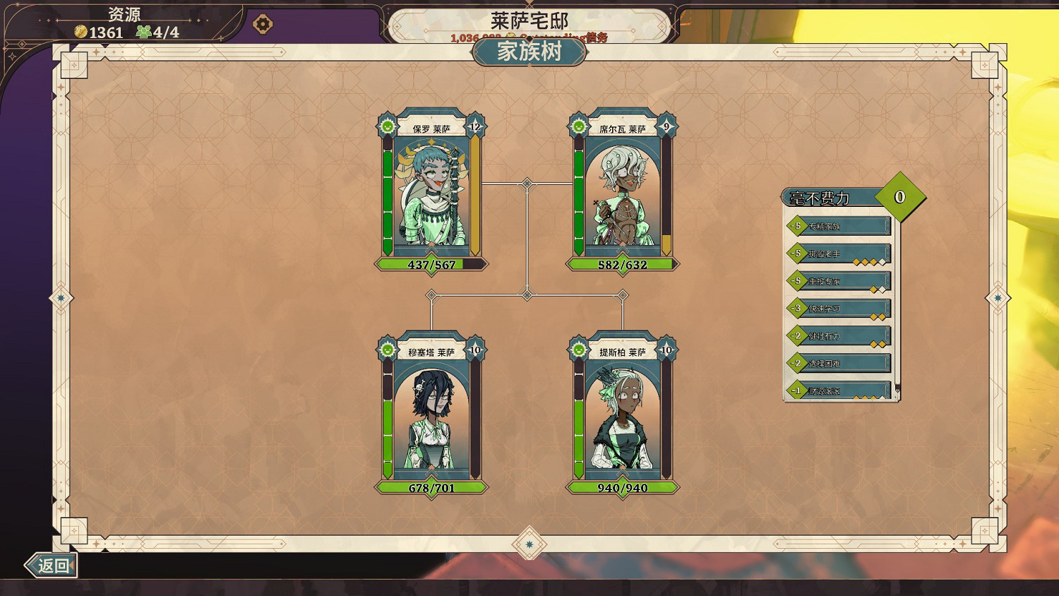 骰子與戰棋共舞 《骰子騎士錄》現已正式發售