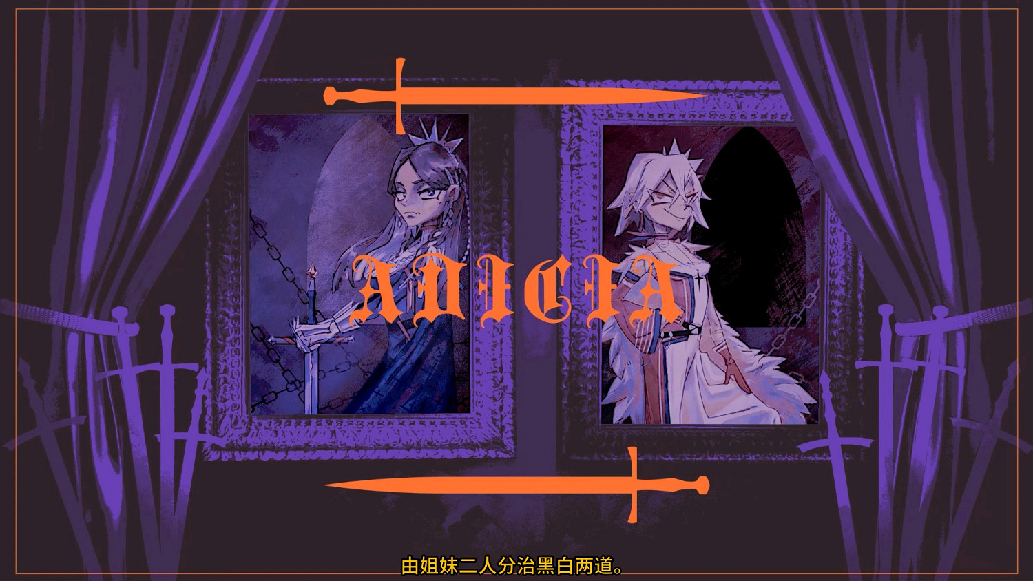 骰子與戰棋共舞 《骰子騎士錄》現已正式發售