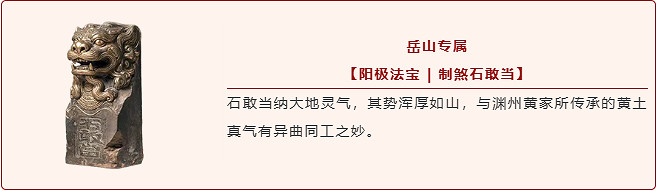 《永劫無間》九大全新法寶登場 「烽火百煉」玩法回歸 《永劫無間》九大全新法寶登場 「烽火百煉」玩法回歸