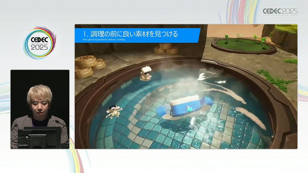 索尼設計師詳解《宇宙機器人》關卡設計的三十條守則