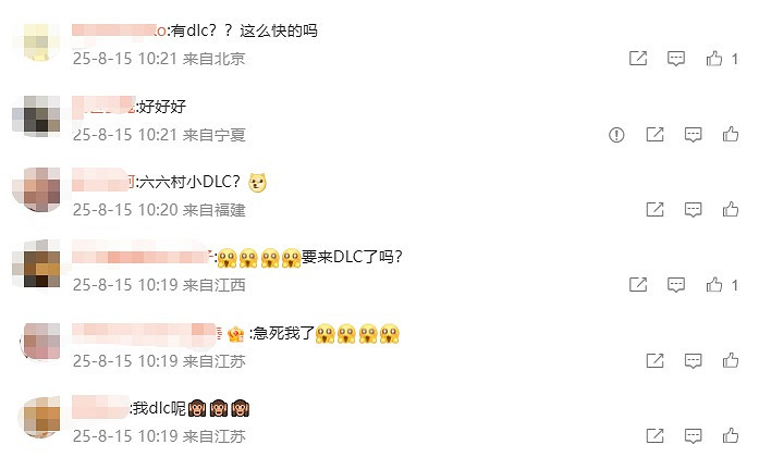 《黑神話：悟空》官宣820公布新消息！DLC真要來了？