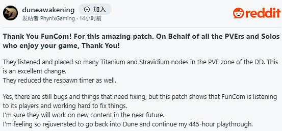 背離IP內核!《沙丘:覺醒》PvE資源調整引起爭議 背離IP內核!《沙丘:覺醒》PvE資源調整引起爭議