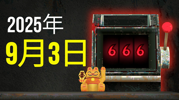 恐怖策略類 roguelite 新作《幸運之牢》確定9月初上市