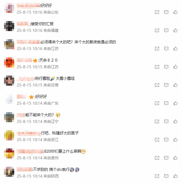 好消息！科隆展確認《黑神話》有新情報 B站獨家直播