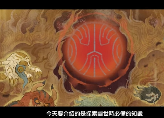 和風動作冒險新作《永久與神樹的祈願者》公開遊戲片