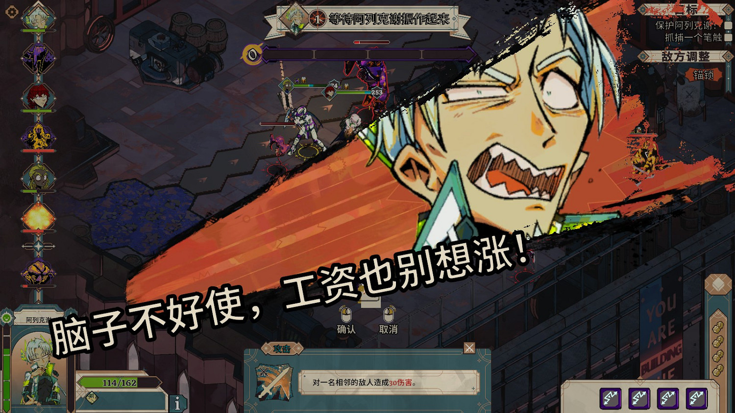 骰子與戰棋共舞 《骰子騎士錄》現已正式發售