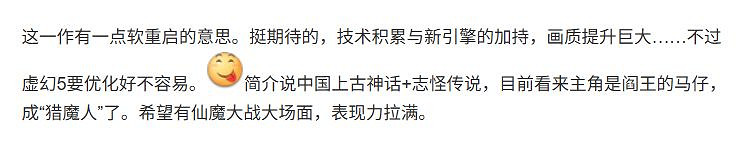 《古劍》PV首曝登各大平台熱搜 玩家吐槽設計同質化! 《古劍》PV首曝登各大平台熱搜 玩家吐槽設計同質化!