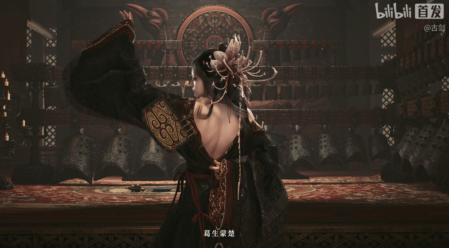 中國大陸研發虛幻5新作《古劍》首曝：古劍奇譚正統續作官宣