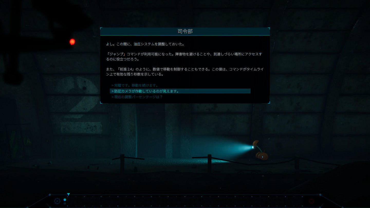 《NODE：安塔瑞族的最終饋贈》8月28日正式發售！