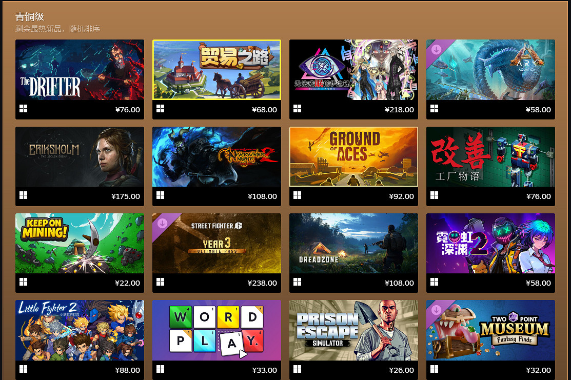 Steam7月最熱新品公布 《明末》《微小世界生存戰2》等在列 Steam7月最熱新品公布 《明末》《微小世界生存戰2》等在列