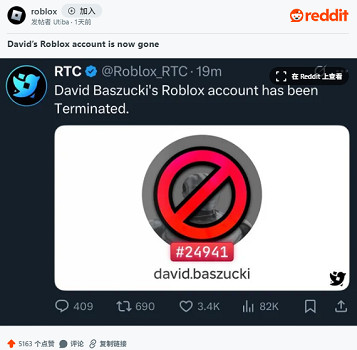 Roblox CEO帳號消失數小時引猜測：正陷入輿論風暴