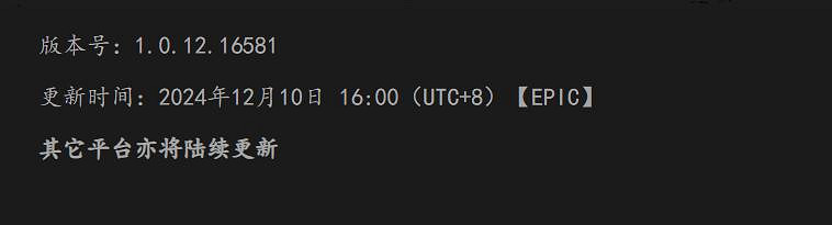 《黑神話悟空》Steam更新時間介紹