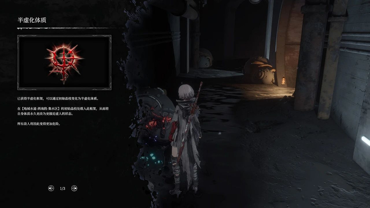 《無限機兵》免費更新上線！【半虛化】模式