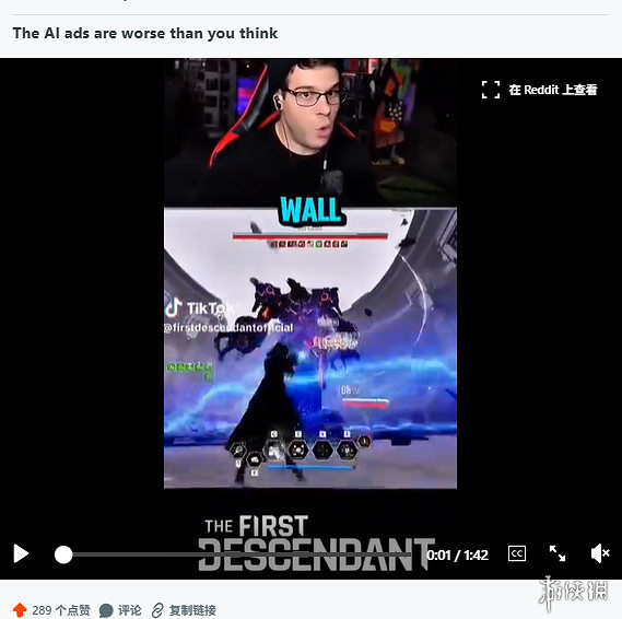 早報：《戰地風雲2042》公測挑戰賽恐失敗！《第一繼承者》AI營銷翻車