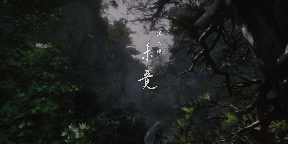 《黑神話悟空》全章節速通路線 《黑神話悟空》全章節速通路線