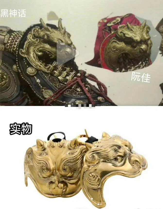 《黑神話悟空》又雙叒被指抄襲 《黑神話悟空》又雙叒被指抄襲