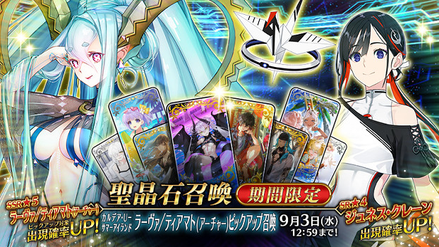 遊戲《Fate/Grand Order》”為核心的擴展敘事正式上線