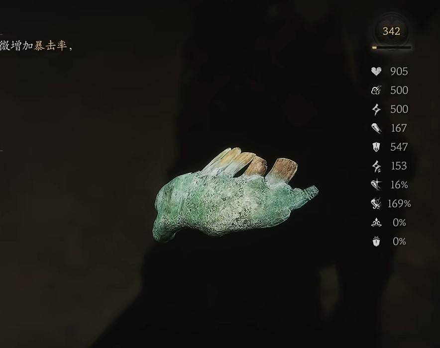 《黑神話悟空》12月10日新增道具裝備效果介紹