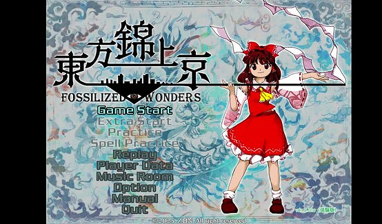 哇塞! 經典彈幕神作《東方錦上京》驚爆發售 速來體驗