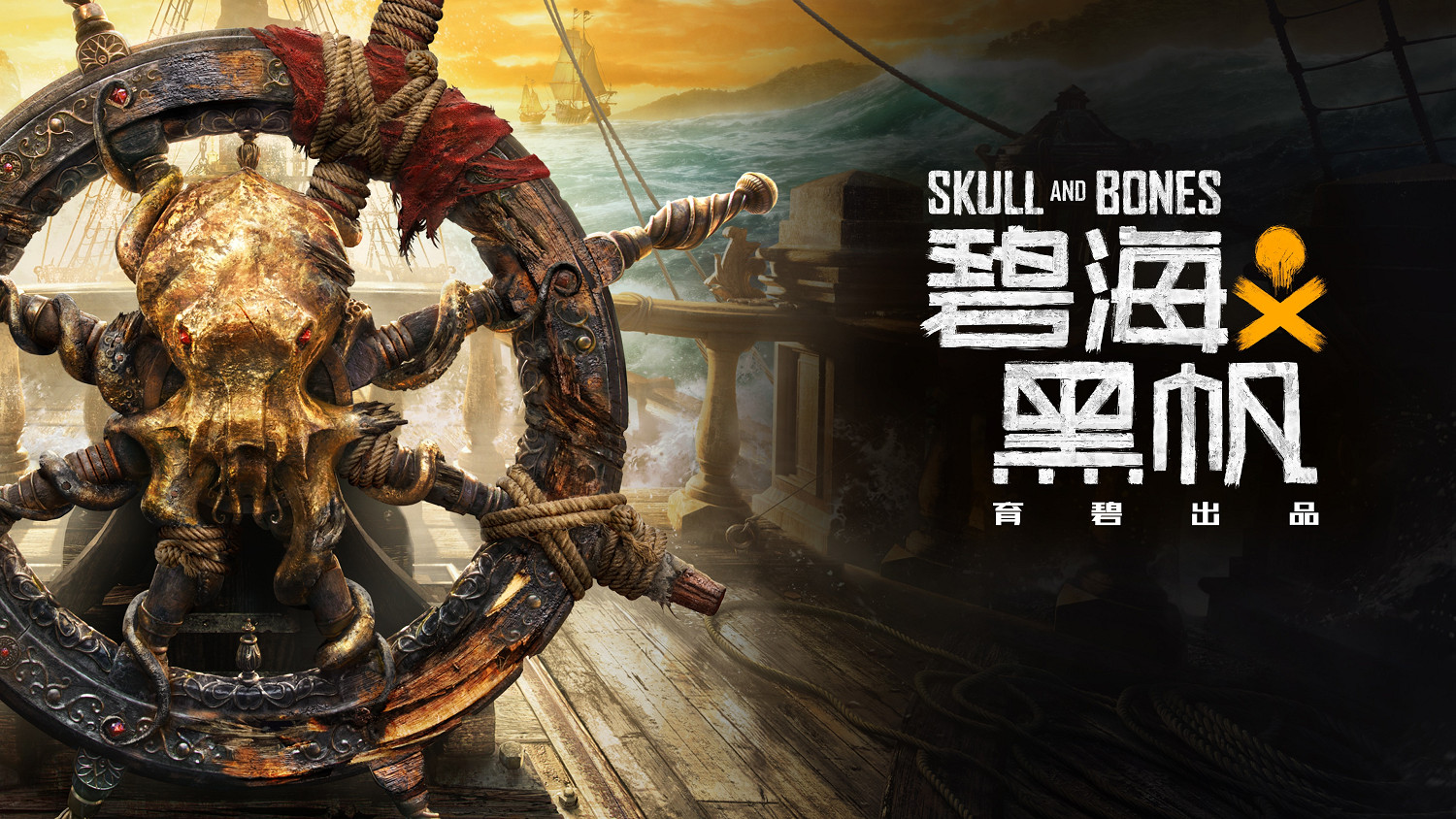 育碧股價五年內下跌近90%！股票出售騰訊仍不被看好