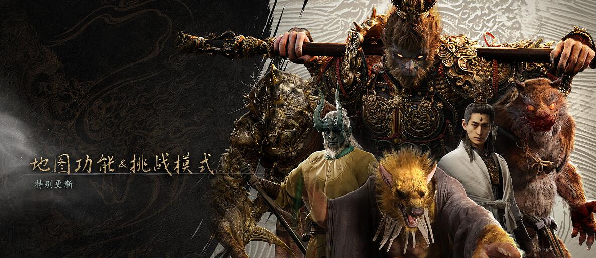 《黑神話悟空》Boss新招式數量介紹 《黑神話悟空》Boss新招式數量介紹