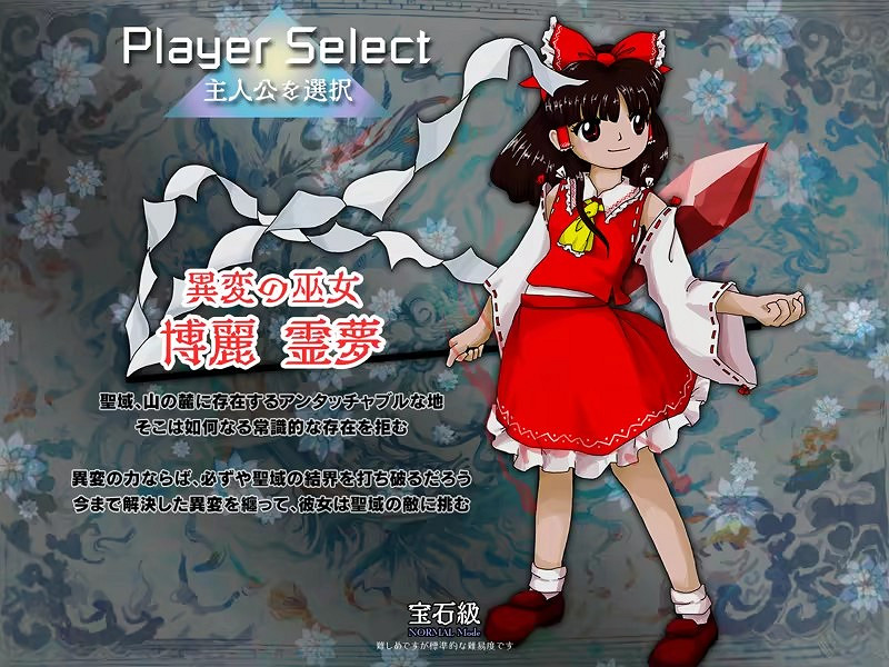 哇塞! 經典彈幕神作《東方錦上京》驚爆發售 速來體驗