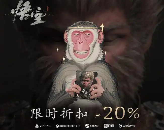 《黑神話悟空》xbox發售時間介紹 《黑神話悟空》xbox發售時間介紹